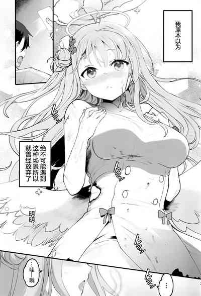 第3页图