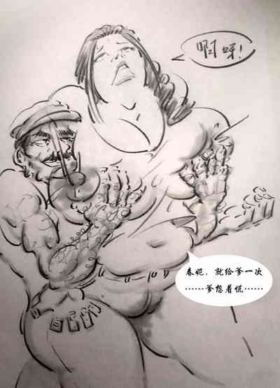 第7页图