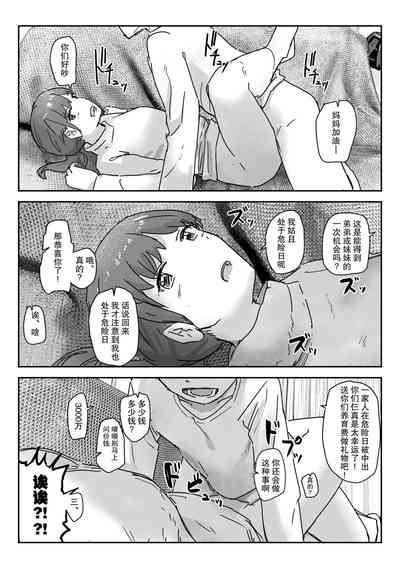 第31页图
