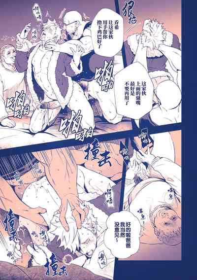 第23页图