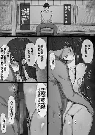 第79页图