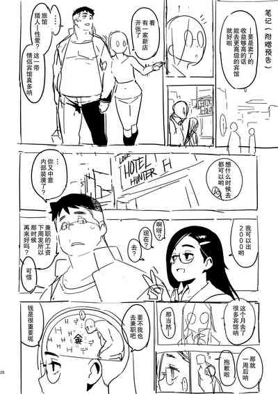 第27页图