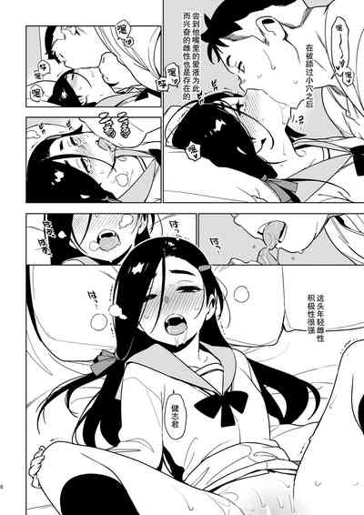 第7页图