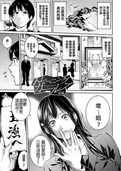 第3頁圖