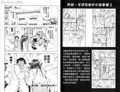 第35頁圖