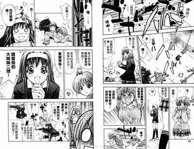 第23页图