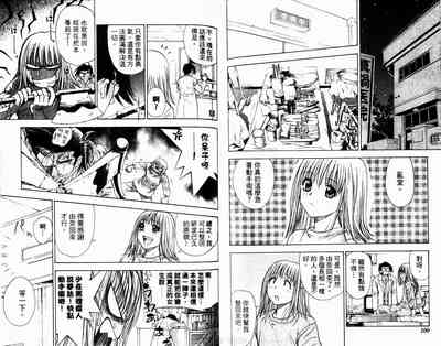 第51页图