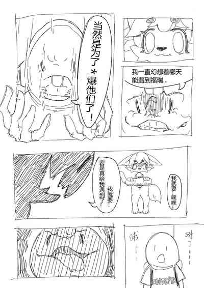 第7页图