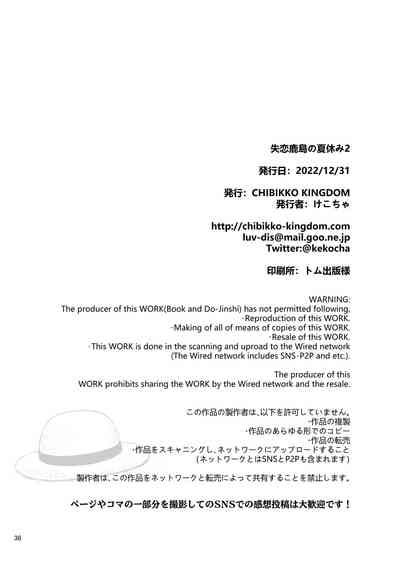 第35頁圖