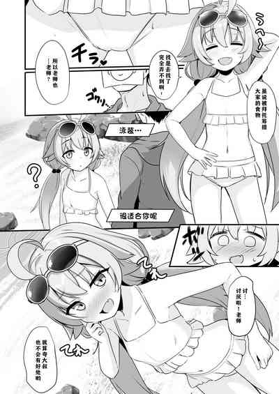 第3頁圖