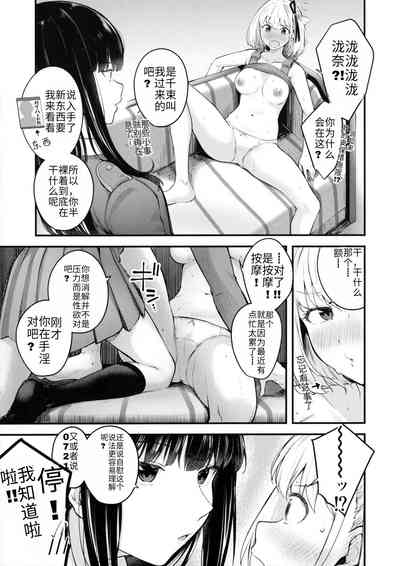 第7頁圖