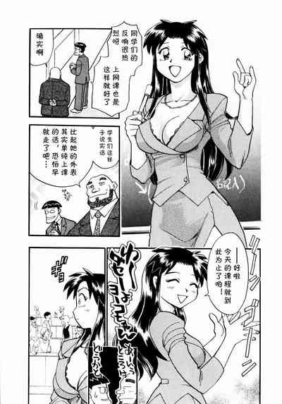 第3页图