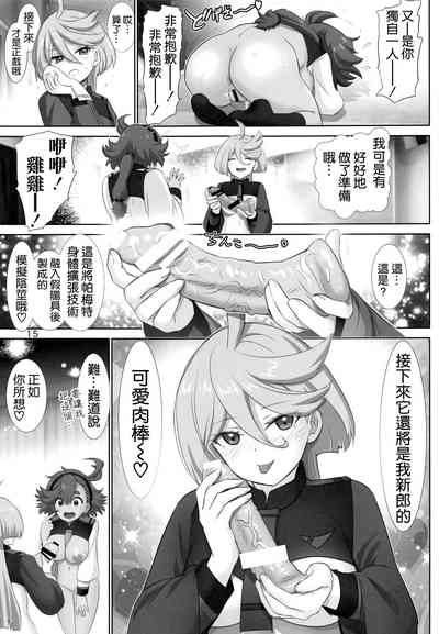 第15页图