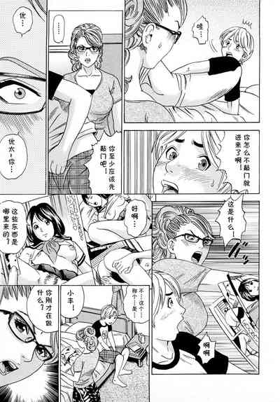 第3頁圖