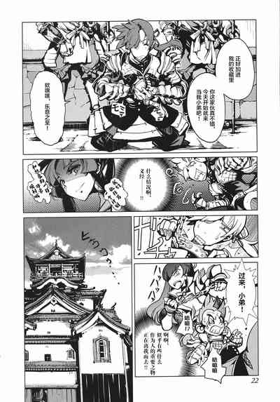 第23頁圖