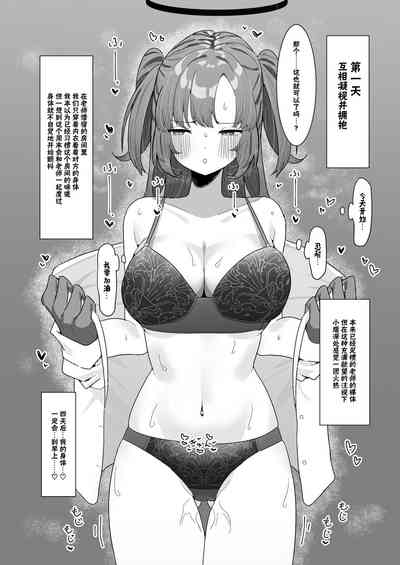 第7页图