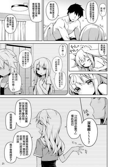 第23頁圖