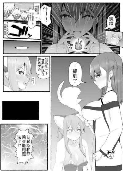 第23页图