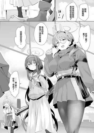 第3页图