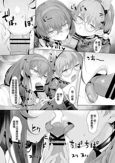 第7页图