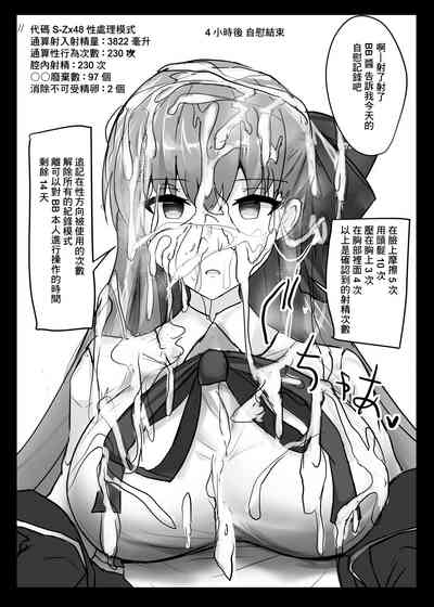 第7頁圖