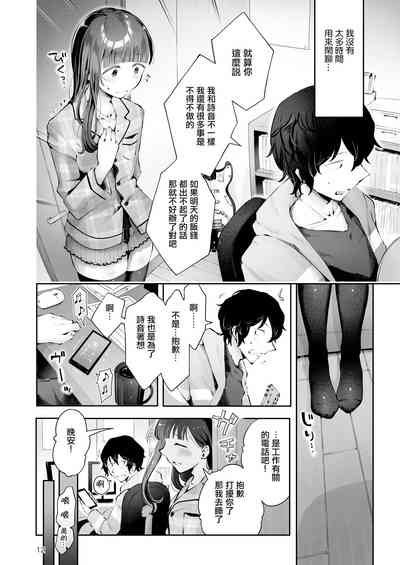 第11頁圖