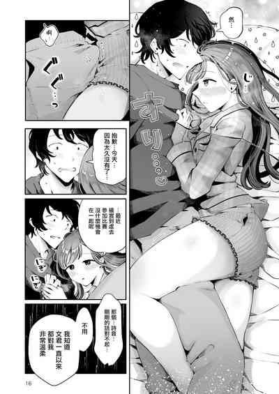 第15頁圖