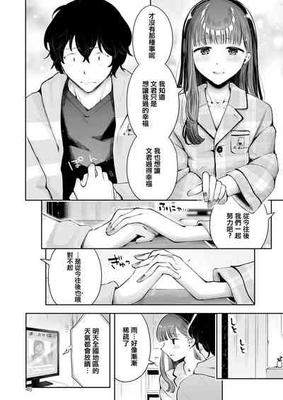 第47頁圖