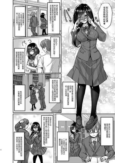 第3页图