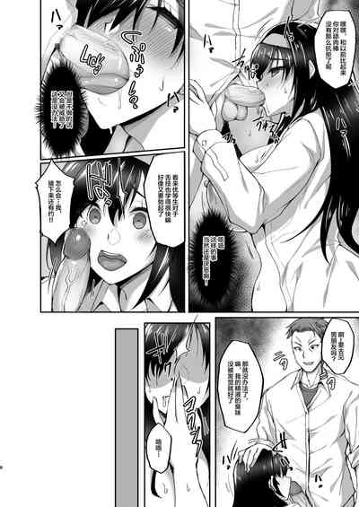 第7页图