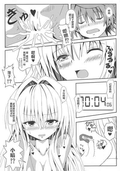 第67頁圖