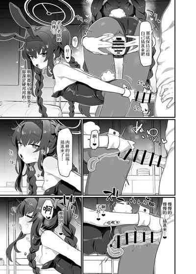 第27页图