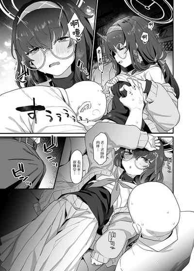 第7页图