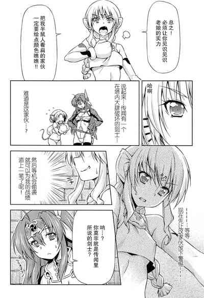 第143页图