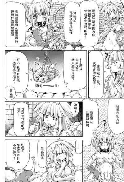 第91页图