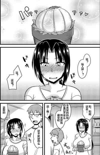 第3页图