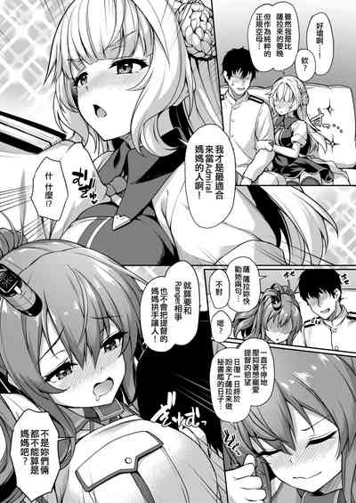 第7页图