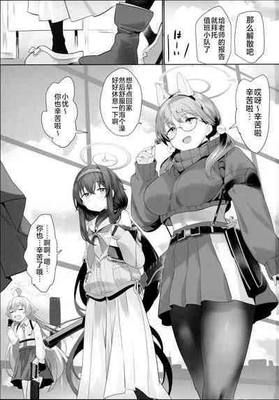 第3页图