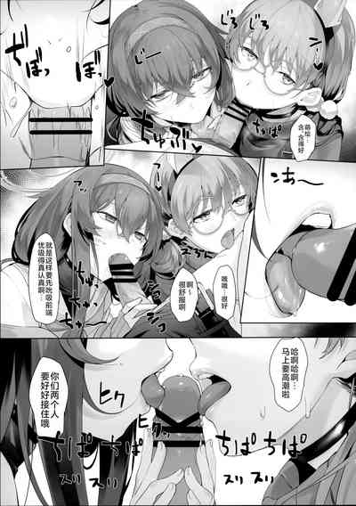 第7页图