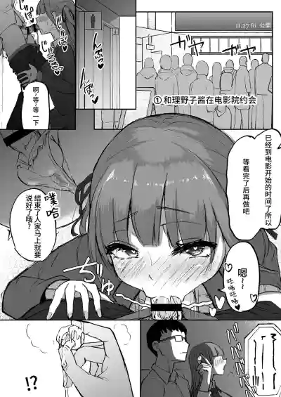 第3頁圖