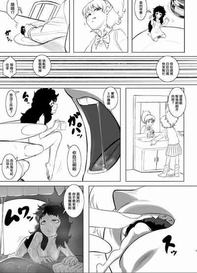 第3页图