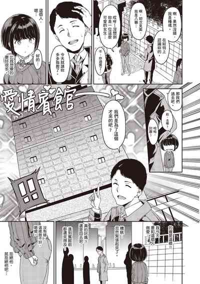 第111页图