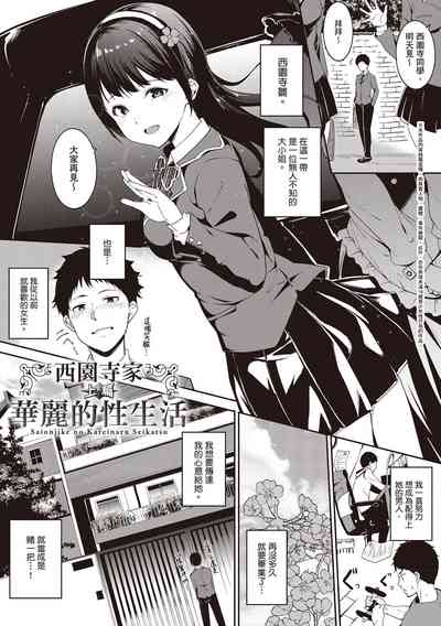 第127页图