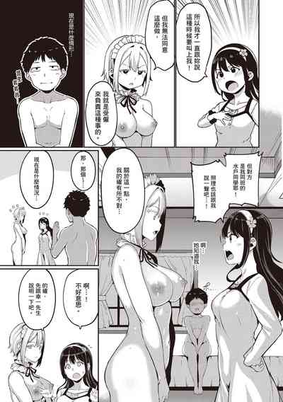 第151页图