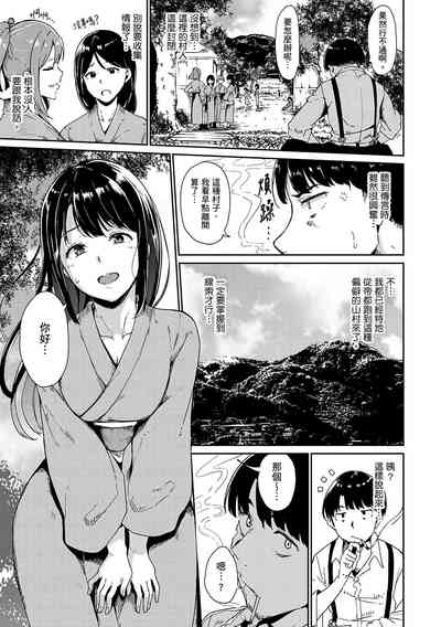 第15页图