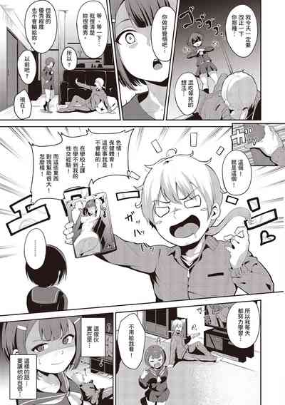 第199页图