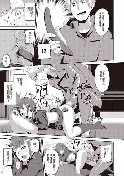 第207页图