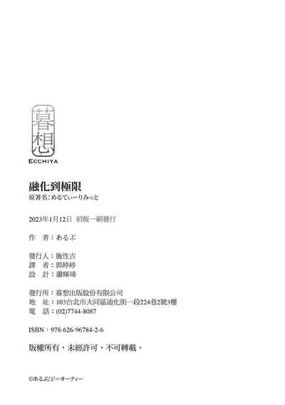 第223页图
