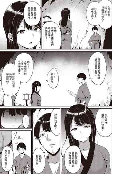 第67页图
