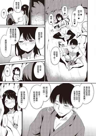 第87页图